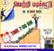 Vetri Padikattu - Weekly Review Meeting - Thanigai Real Estate - Perambur